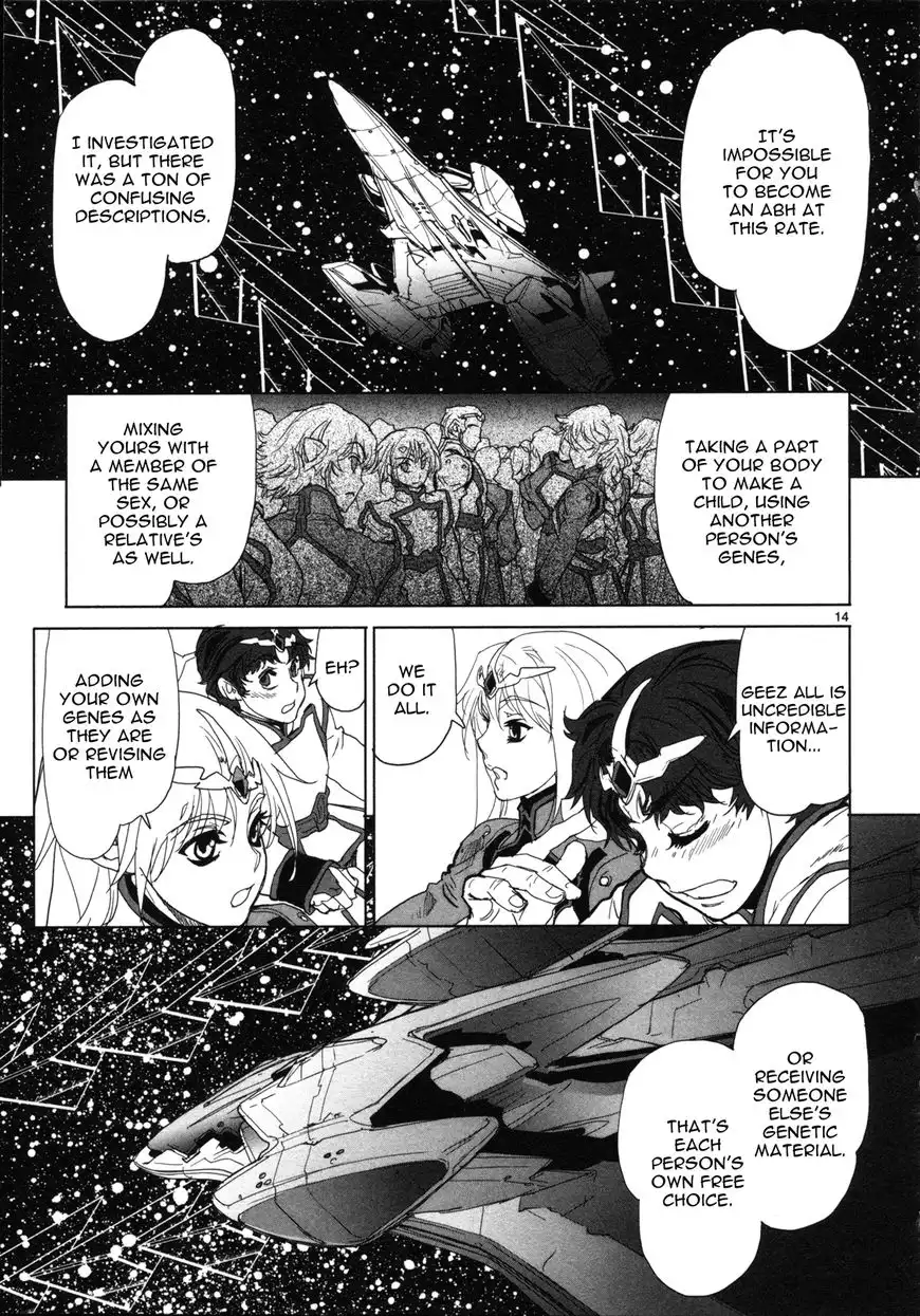 Seikai no Monshou (YONEMURA Kouichirou) Chapter 3 14